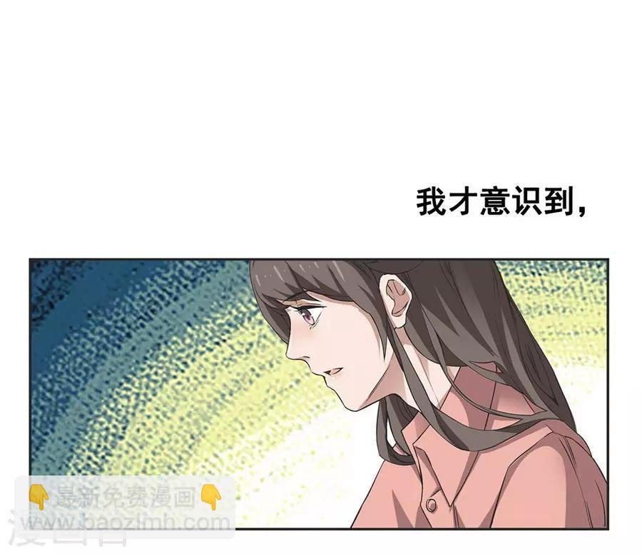 第5话 Travel