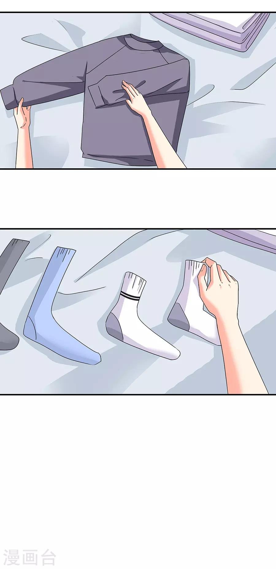 第36话3 纪念日