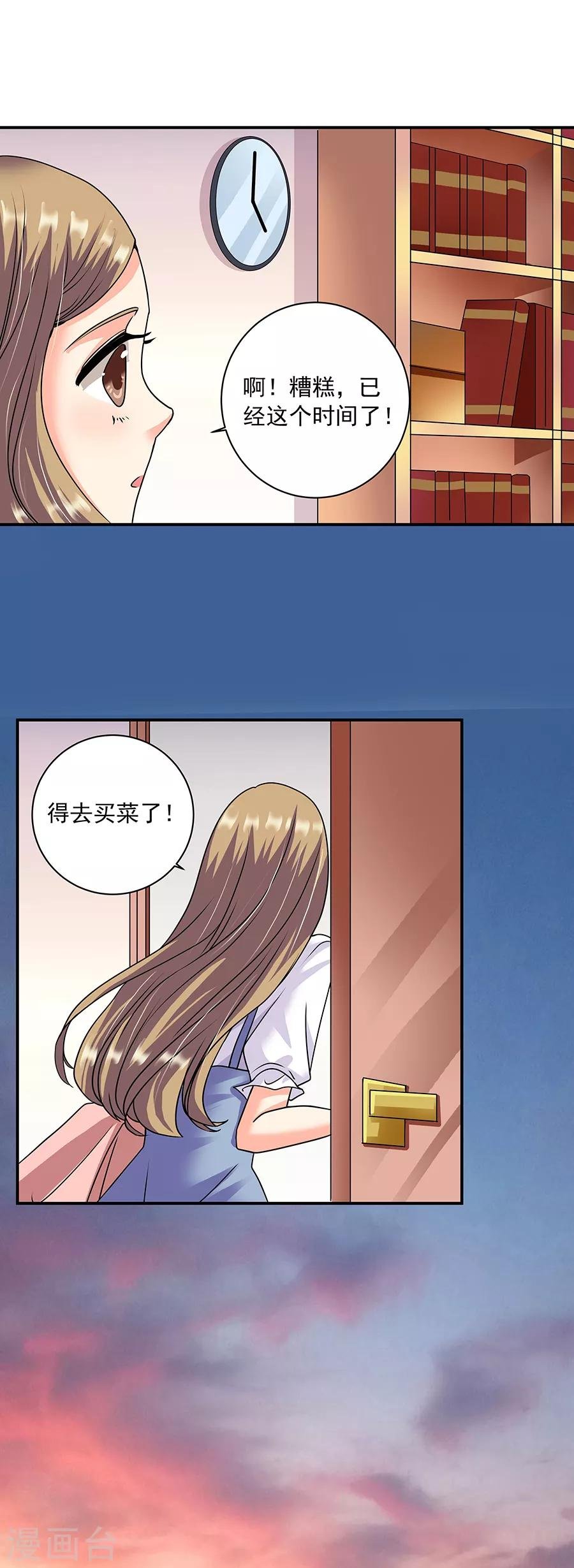第36话3 纪念日