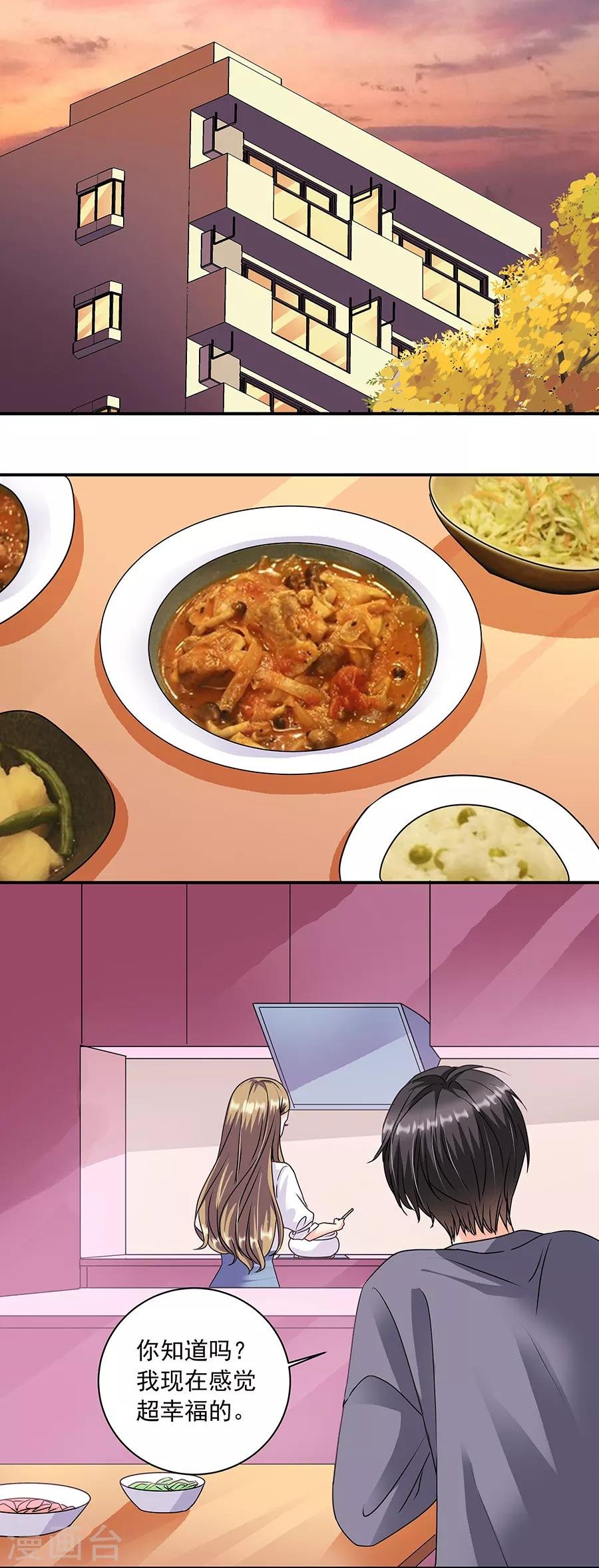 第36话3 纪念日