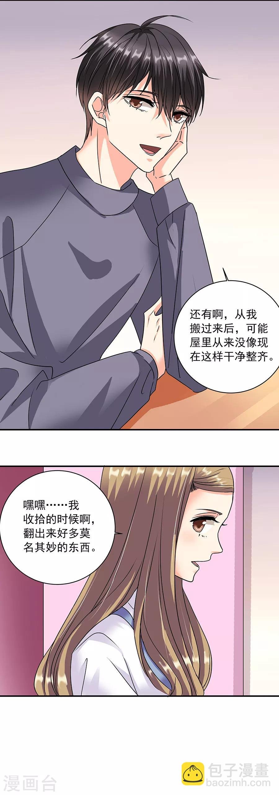 第36话3 纪念日