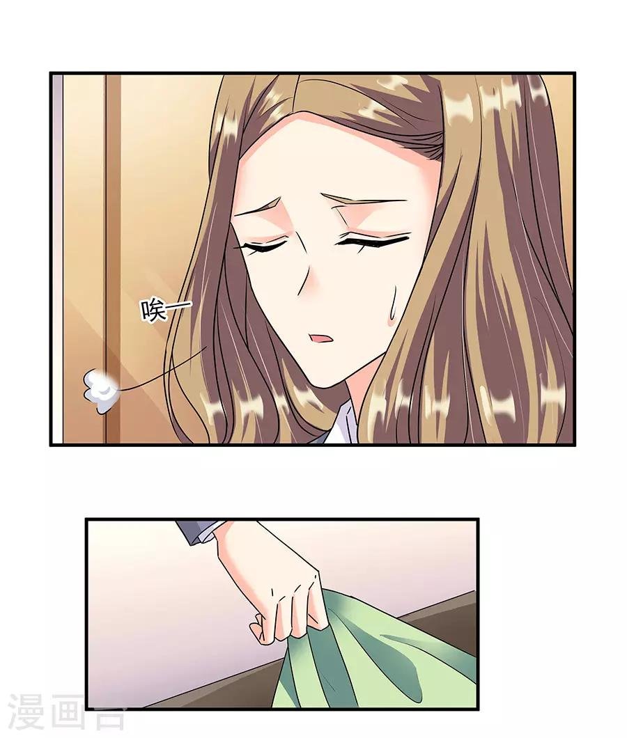 第36话4 纪念日