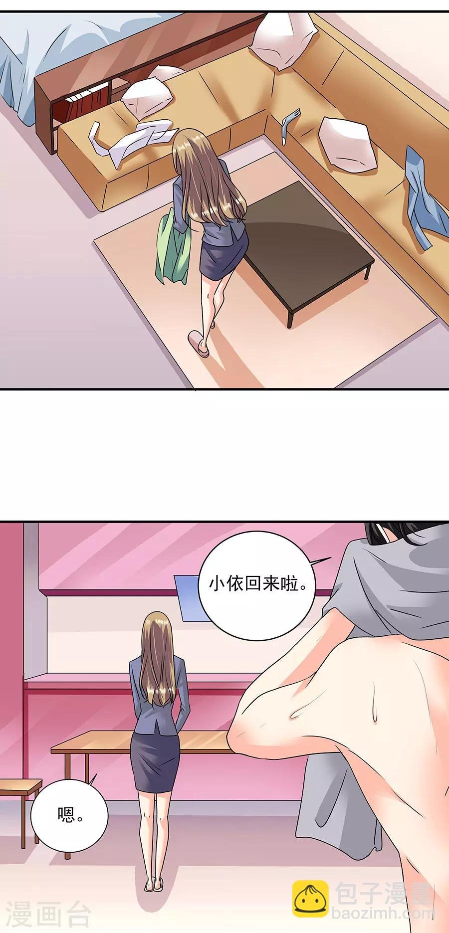 第36话4 纪念日
