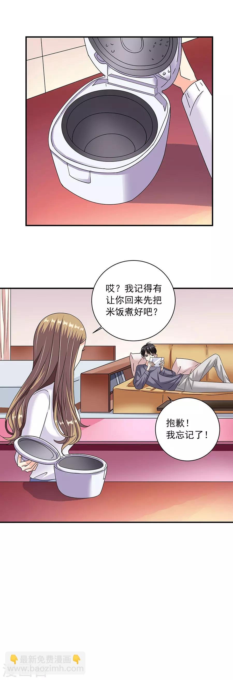 第36话4 纪念日