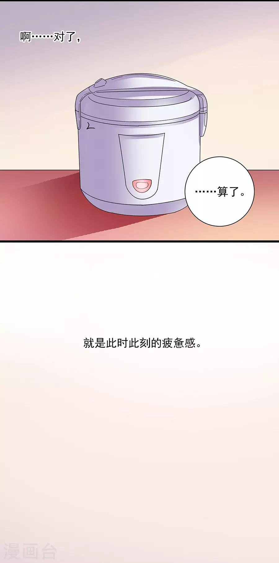 第36话4 纪念日