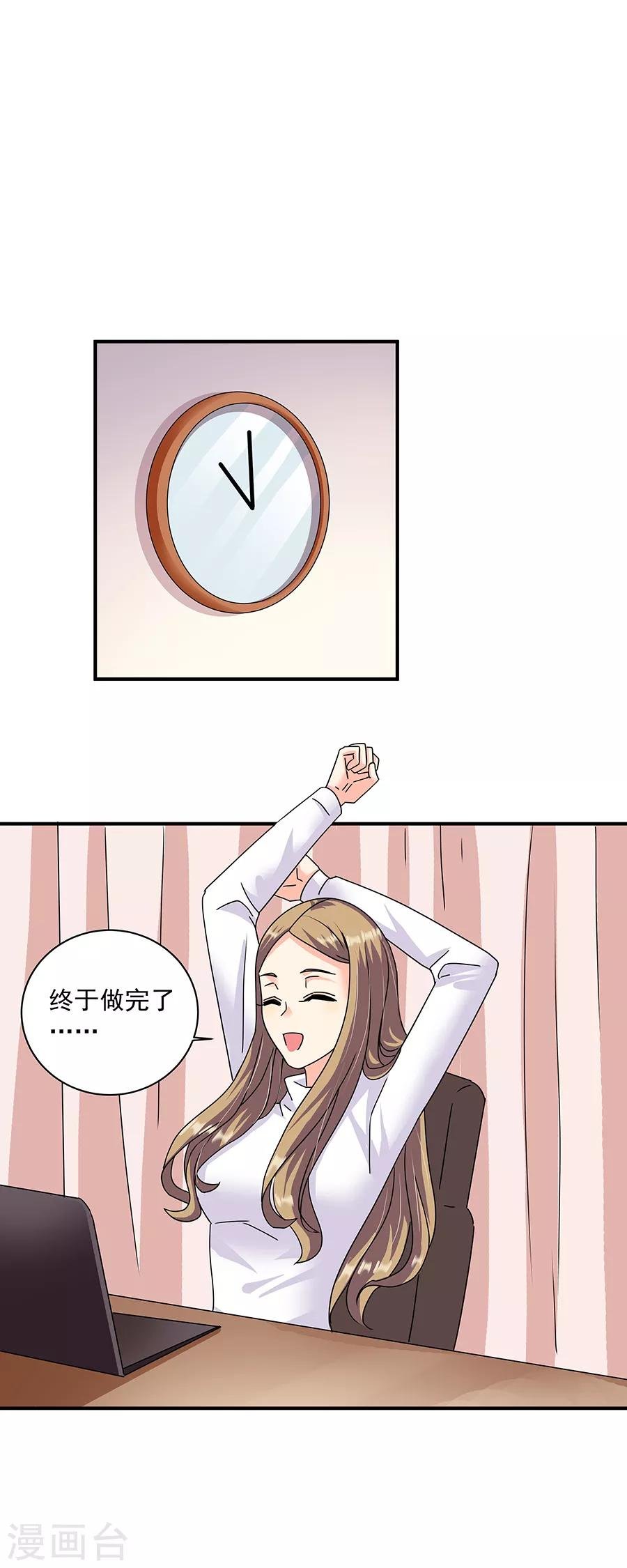 第36话5 纪念日
