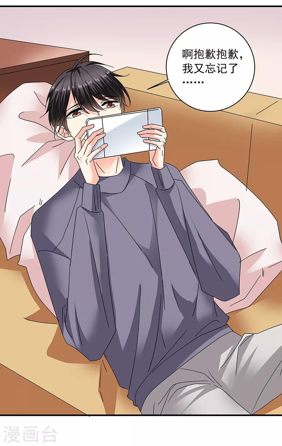第36话5 纪念日