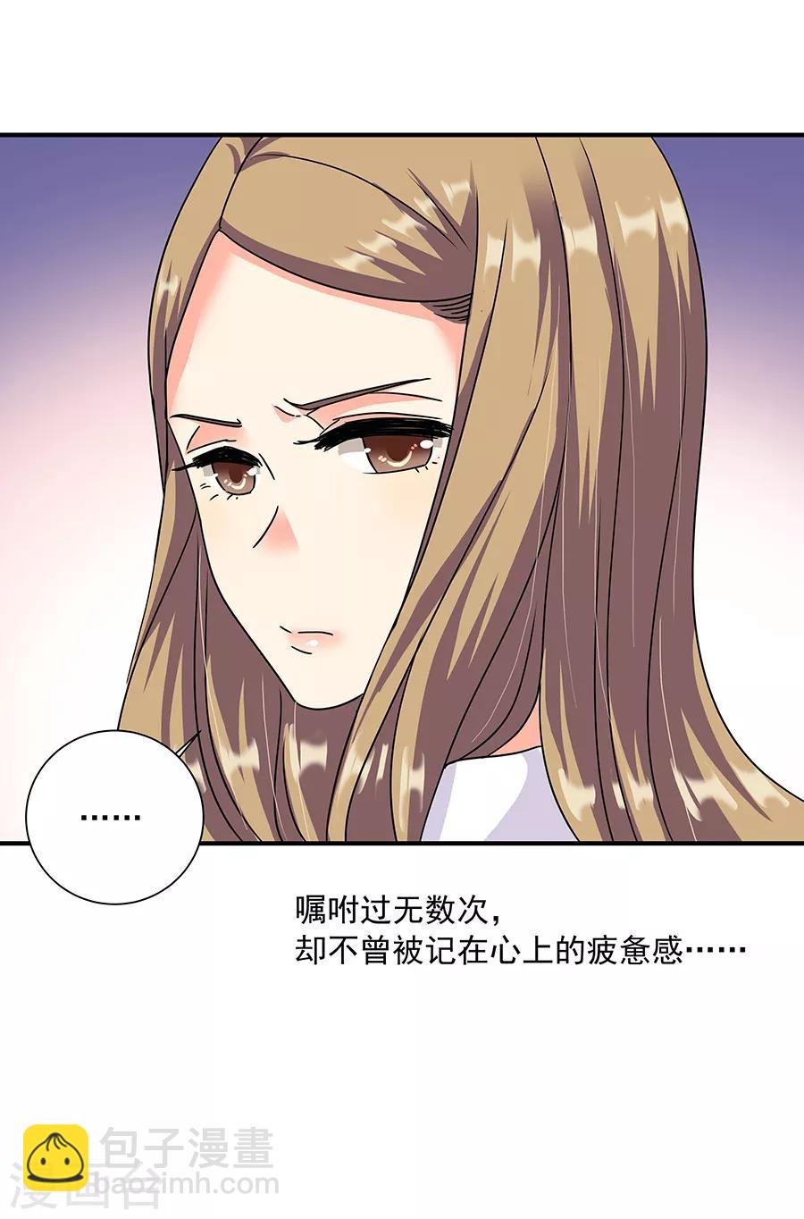第36话5 纪念日