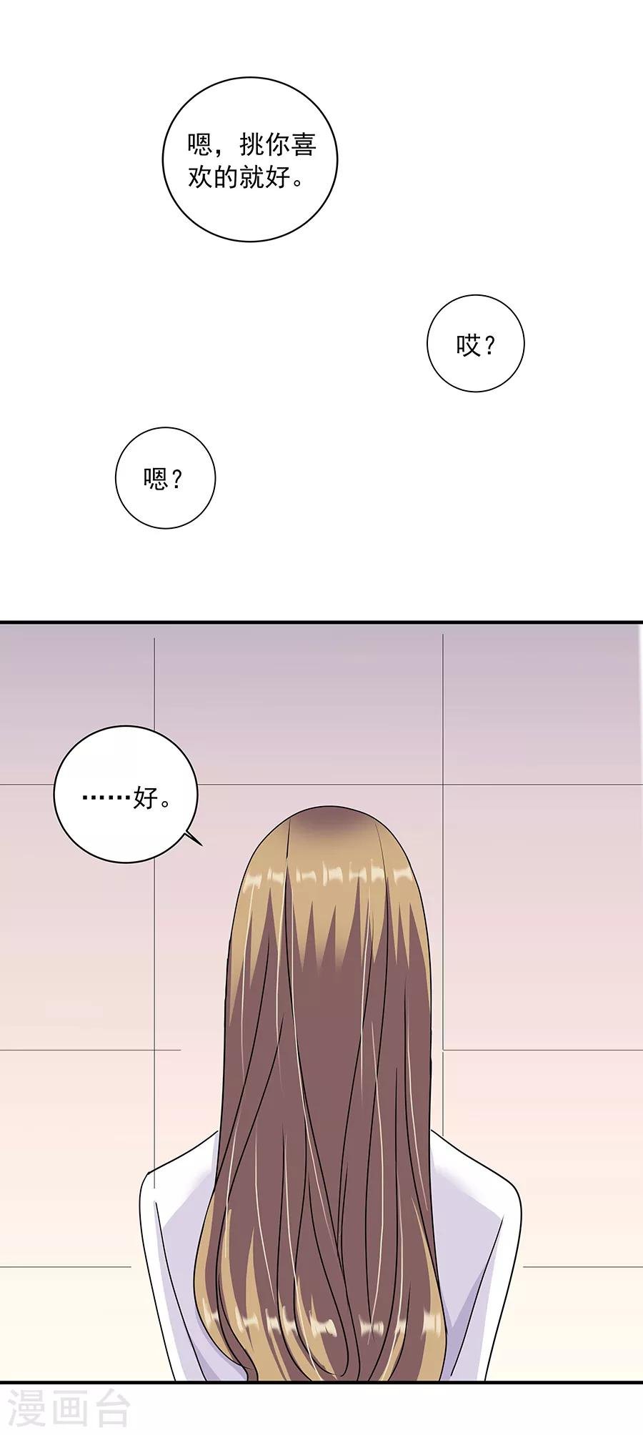 第36话5 纪念日