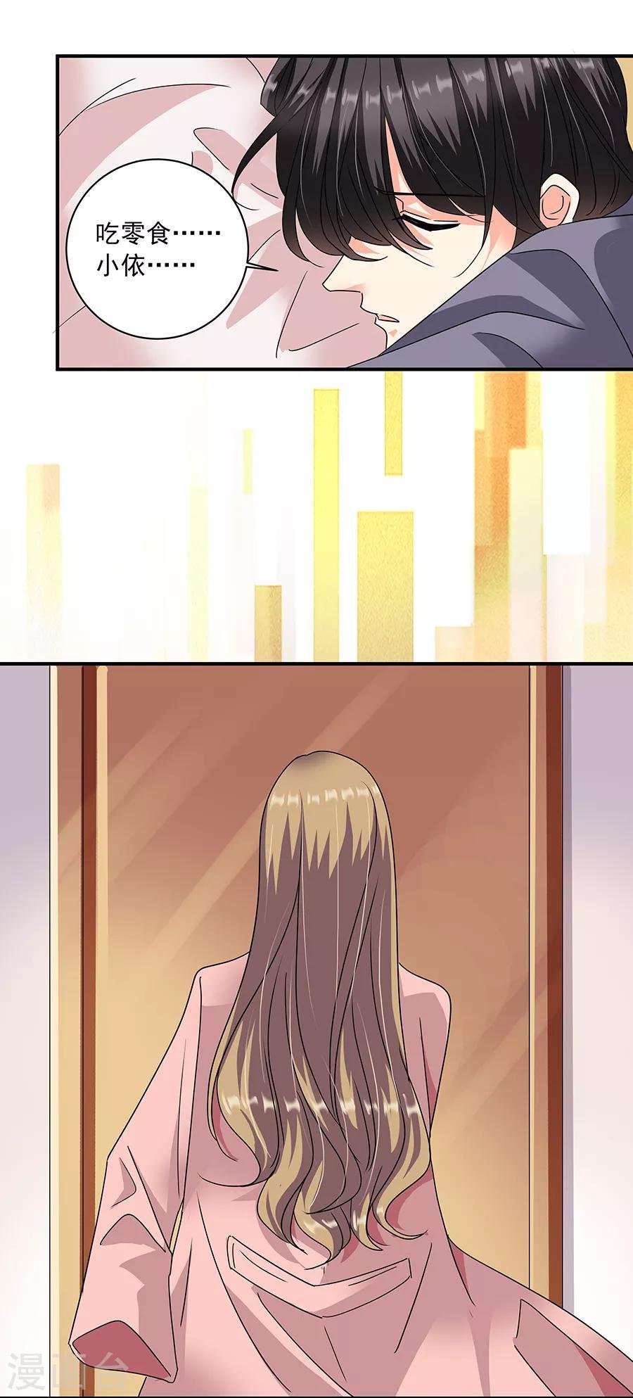 第36话5 纪念日