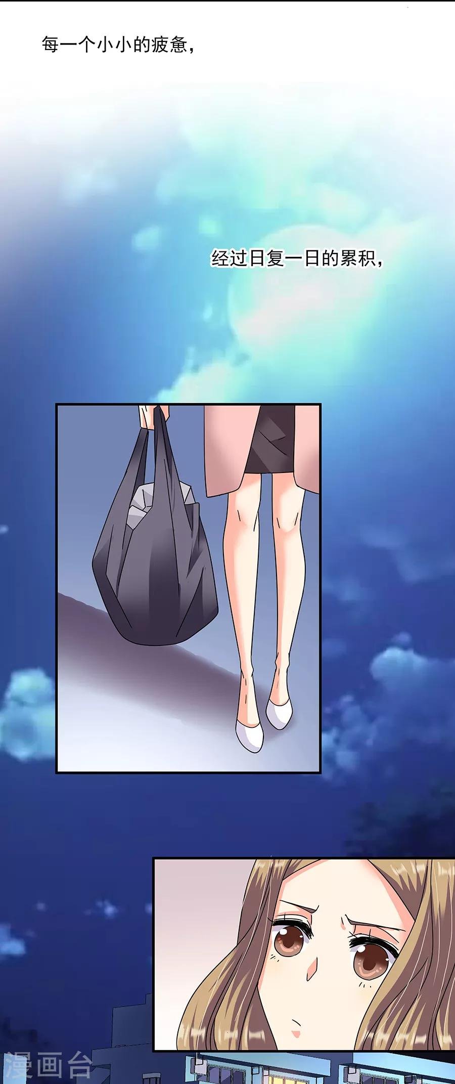 第36话5 纪念日
