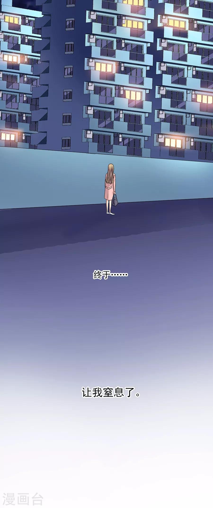 第36话5 纪念日