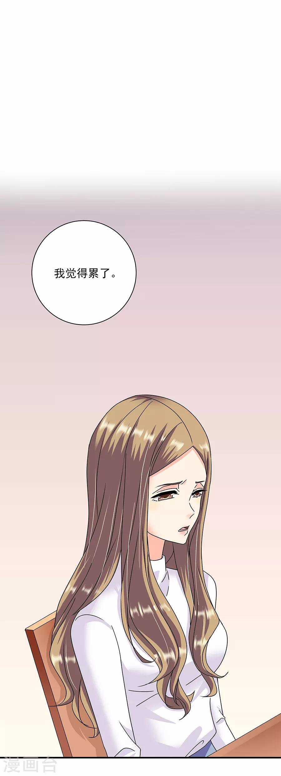 第36话5 纪念日