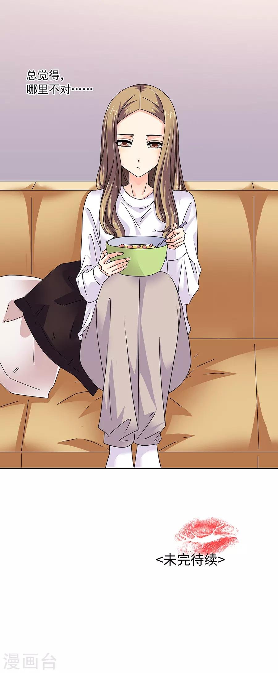 第36话5 纪念日