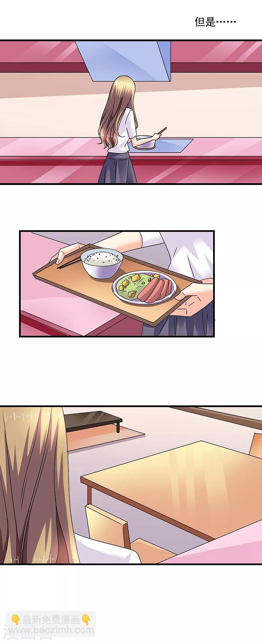 第36话6 纪念日