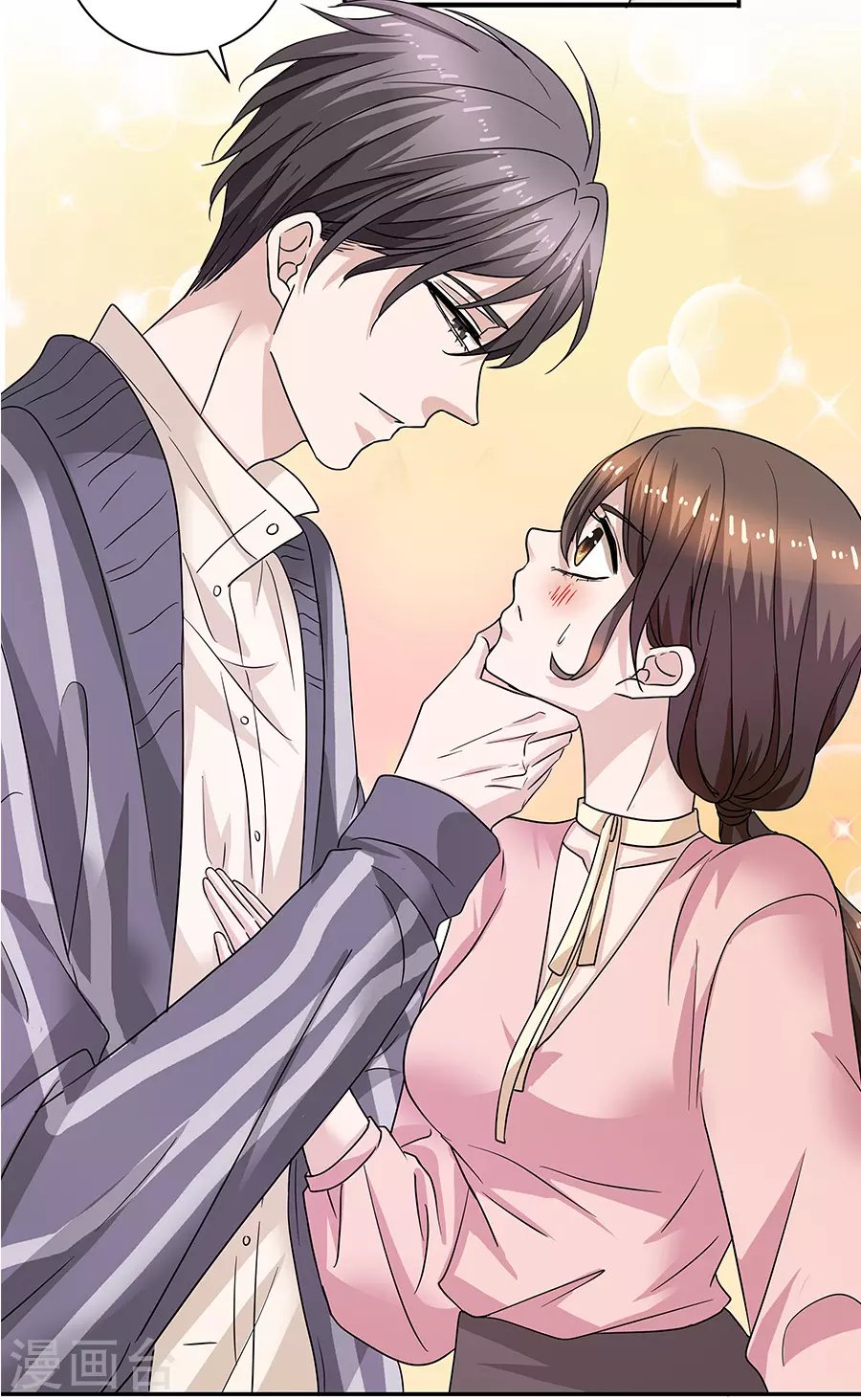第37话4 我从未爱上过任何人