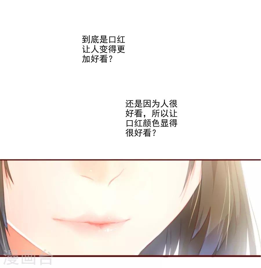 第6话1 她是老阿姨