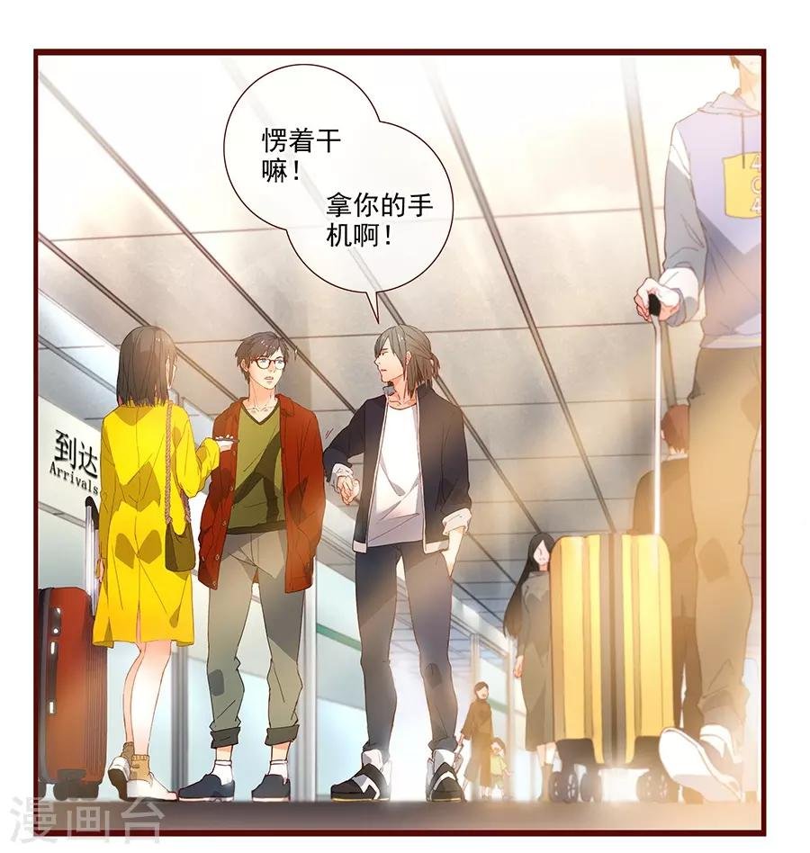 第6话1 她是老阿姨