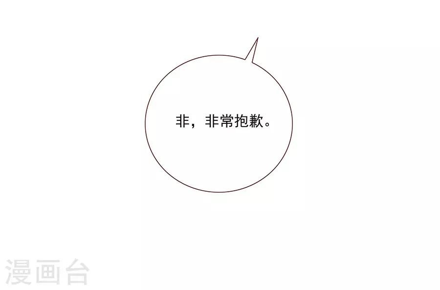 第6话1 她是老阿姨