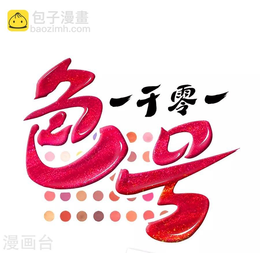 第6话1 她是老阿姨