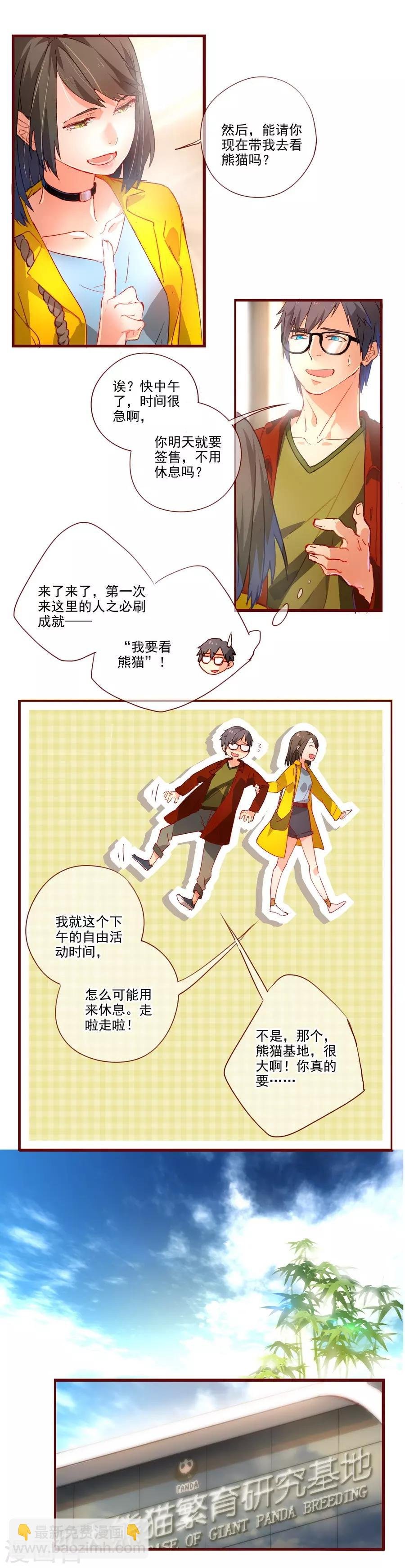 第6话1 她是老阿姨