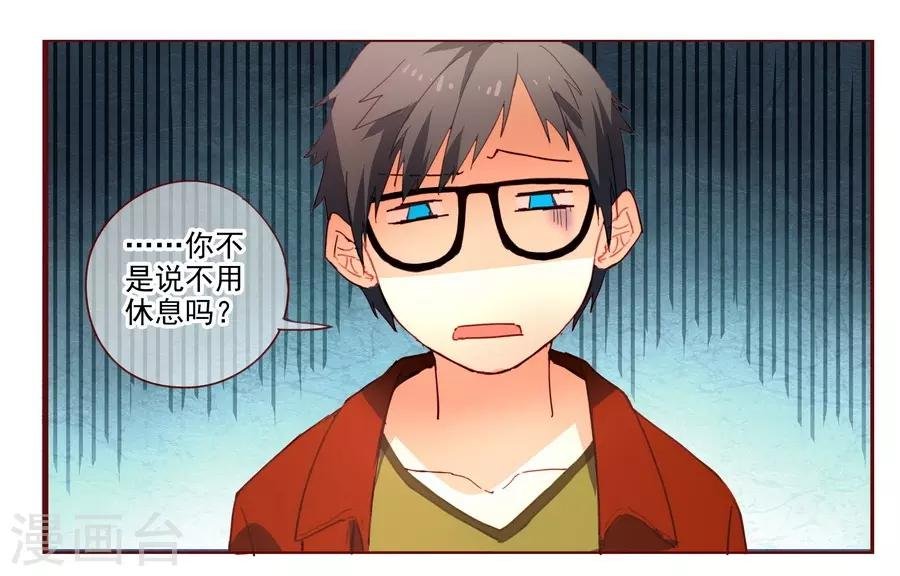 第6话1 她是老阿姨