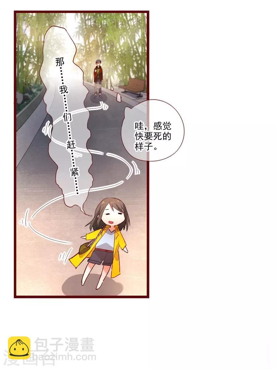 第6话1 她是老阿姨