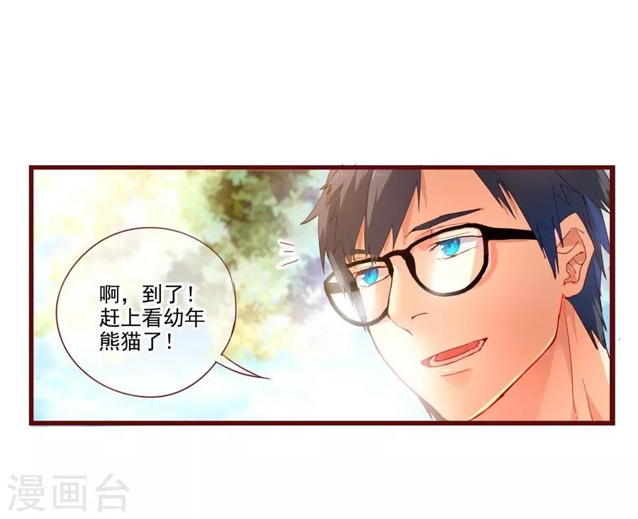 第6话1 她是老阿姨