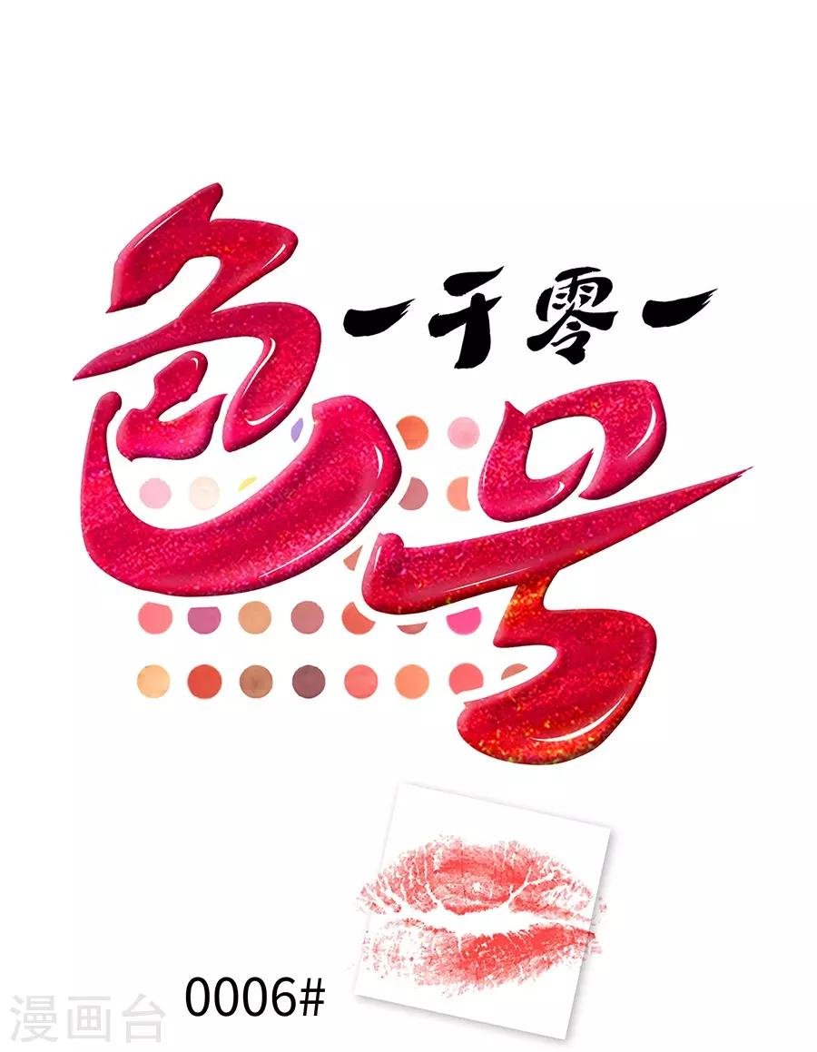 第6话2 她是老阿姨
