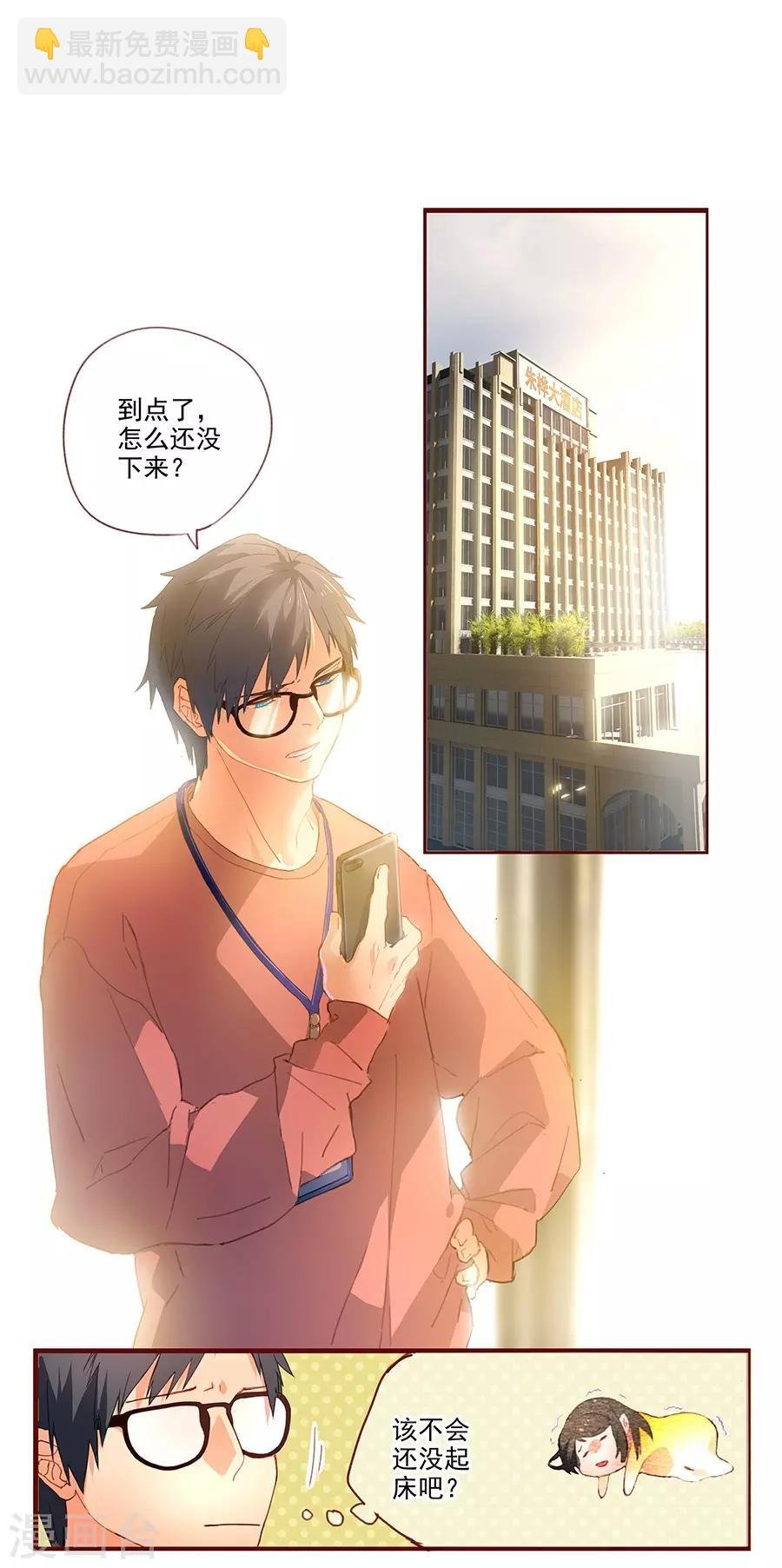 第6话2 她是老阿姨