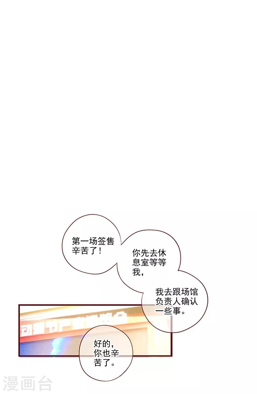 第6话2 她是老阿姨
