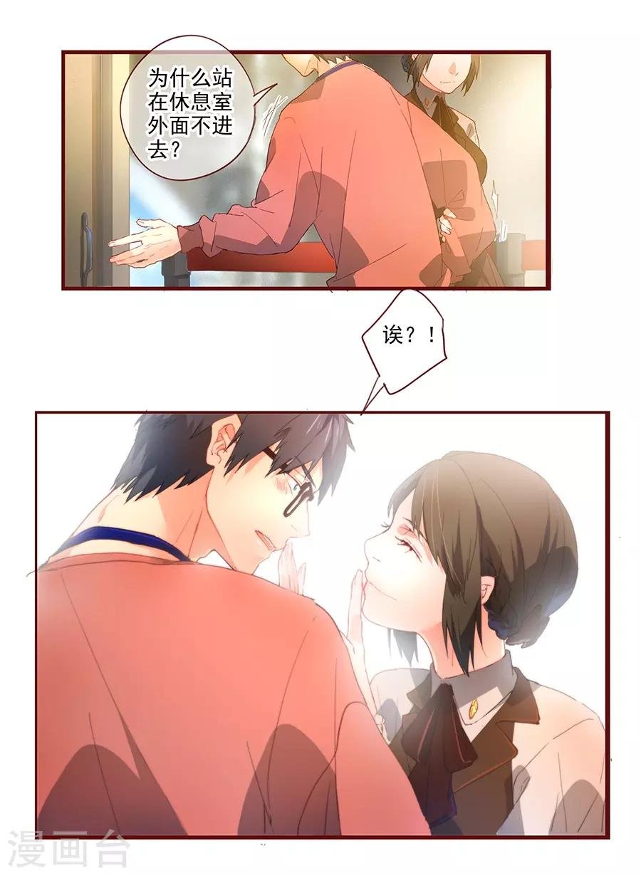 第6话2 她是老阿姨