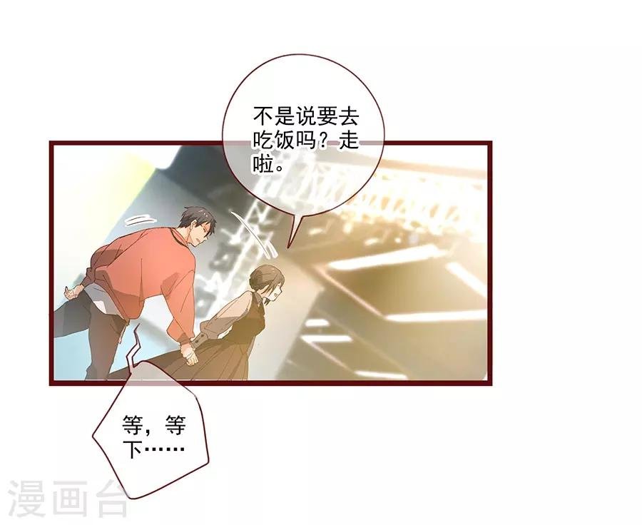 第6话2 她是老阿姨