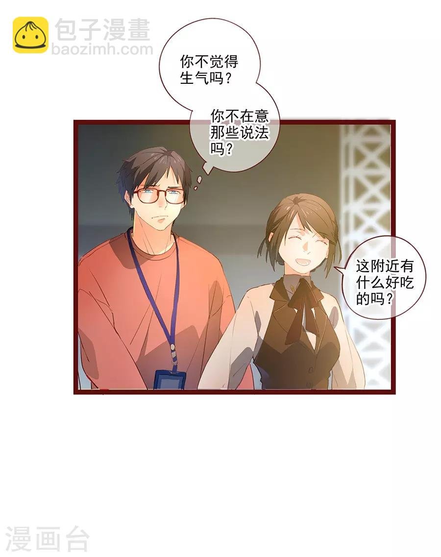 第6话2 她是老阿姨