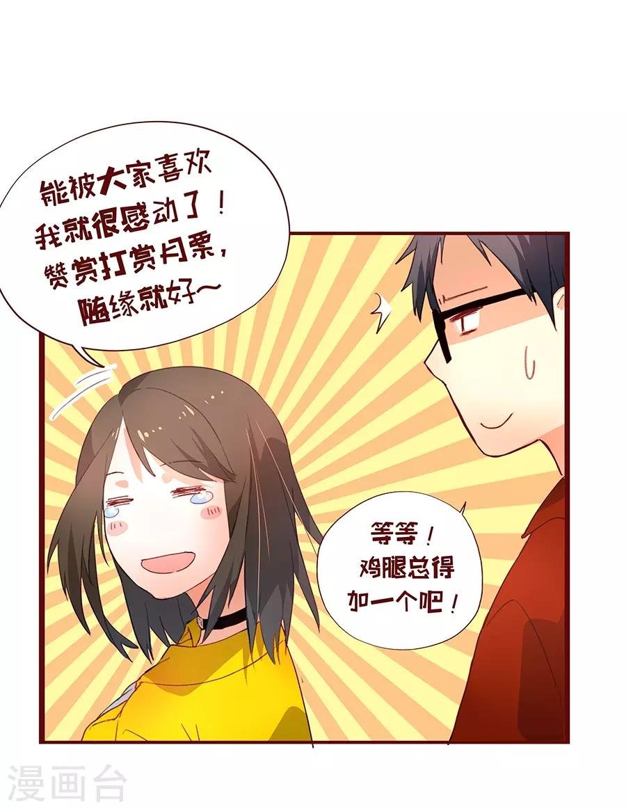 第6话2 她是老阿姨