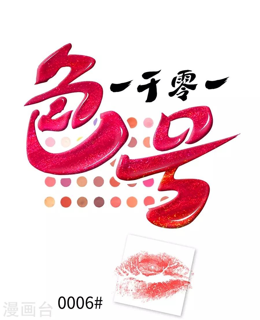 第6话3 她是老阿姨