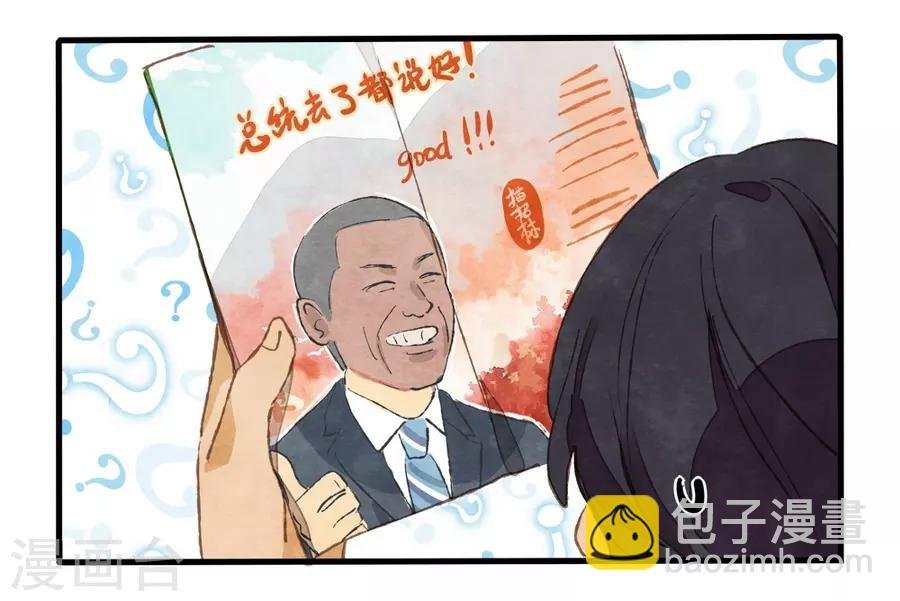 第1话1 枫叶