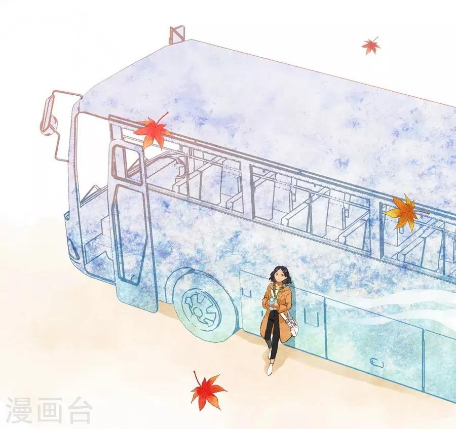 第1话1 枫叶