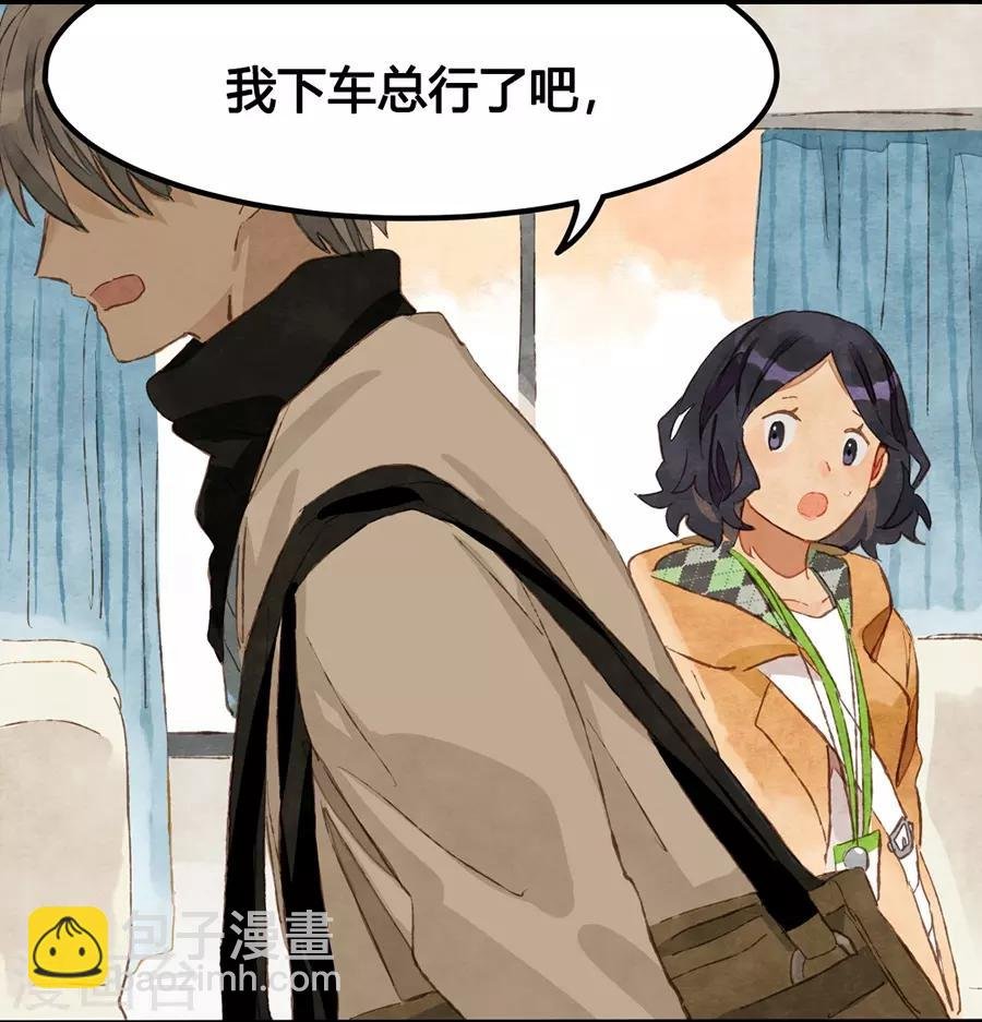 第1话1 枫叶