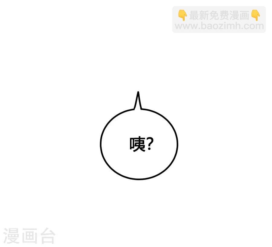 第1话1 枫叶