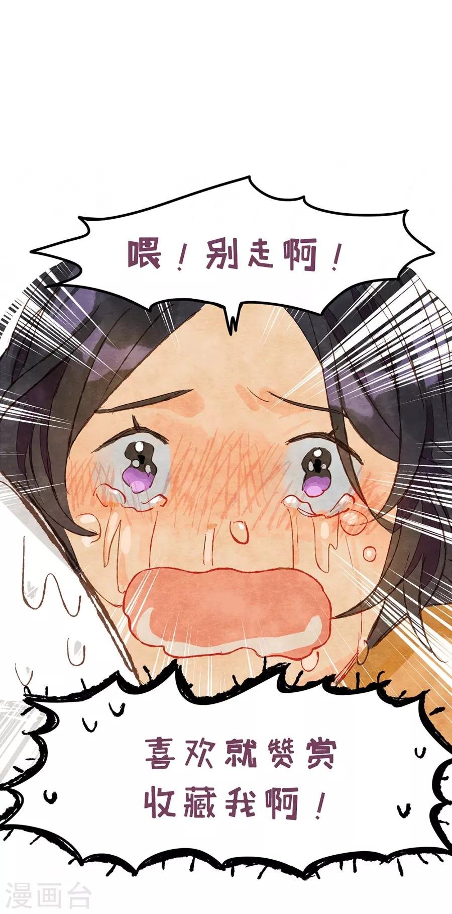 第1话1 枫叶