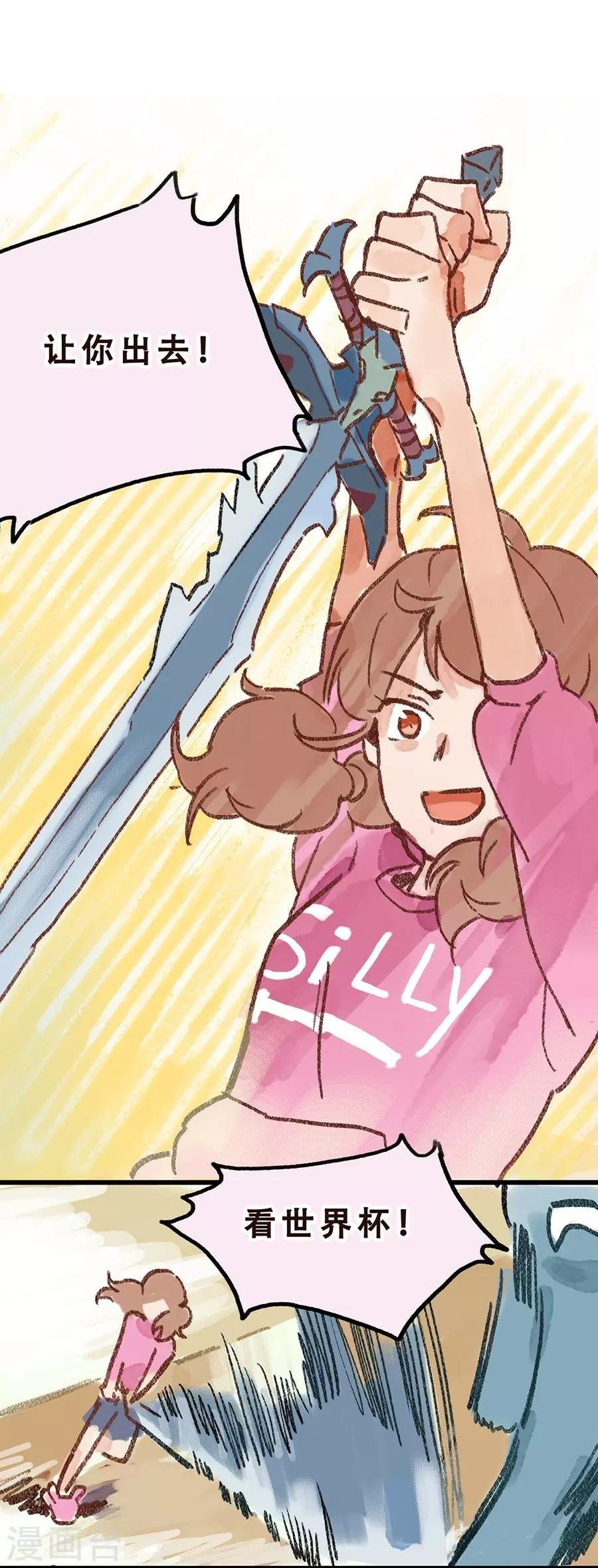 第7话 Smile