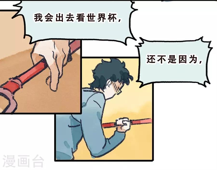 第7话 Smile