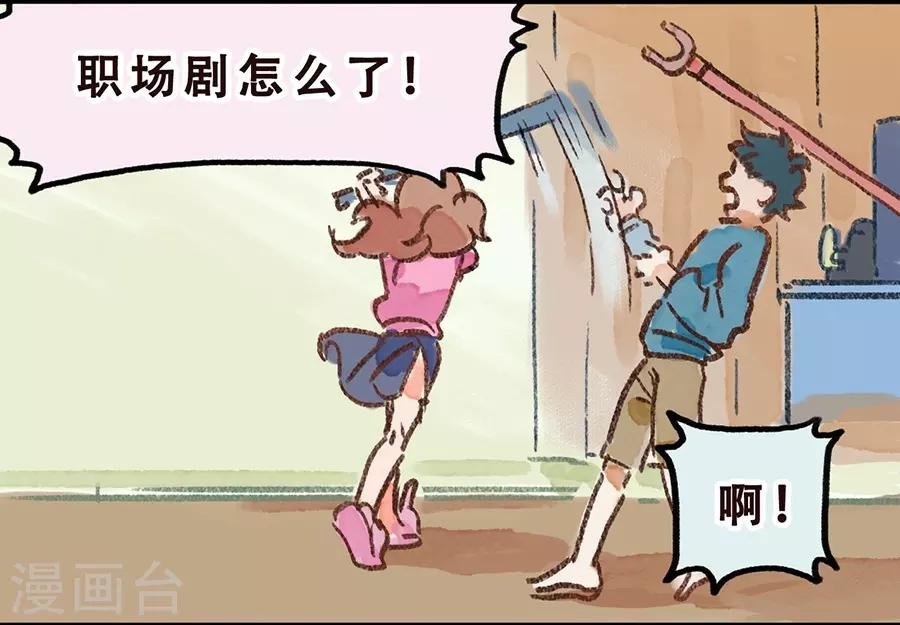 第7话 Smile