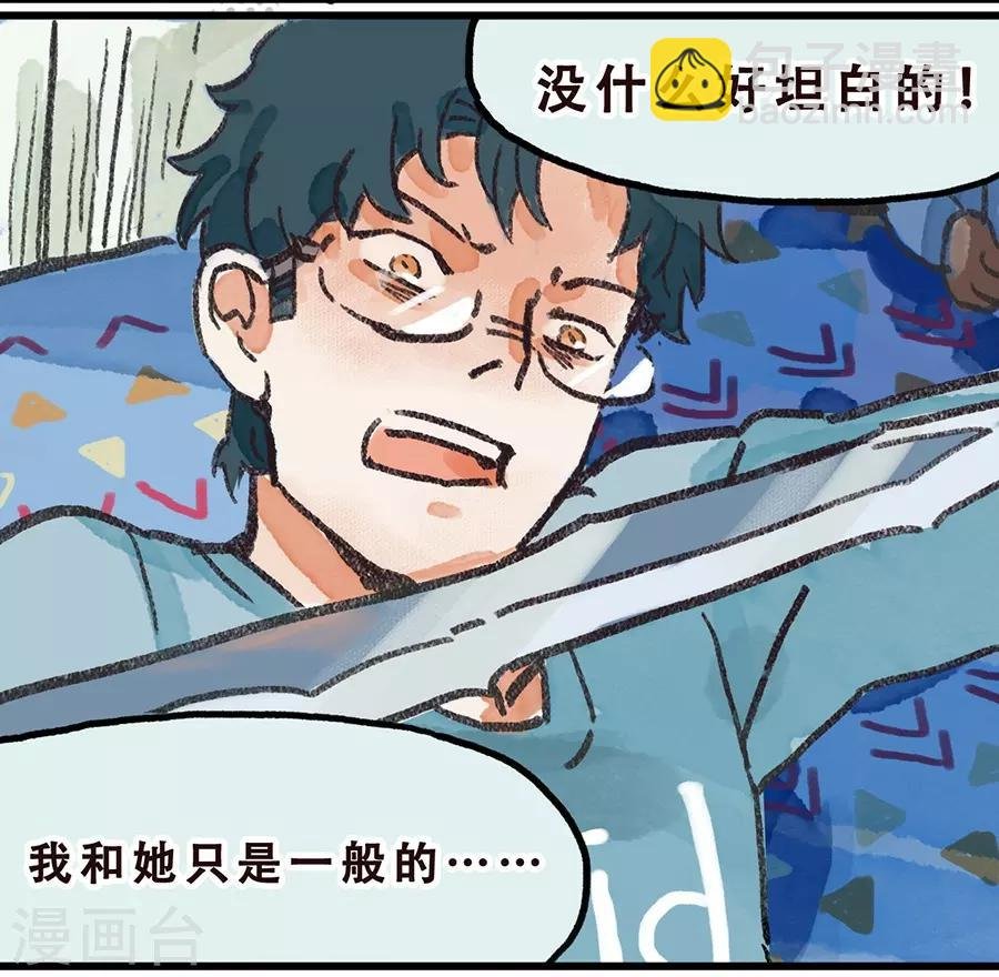 第7话 Smile