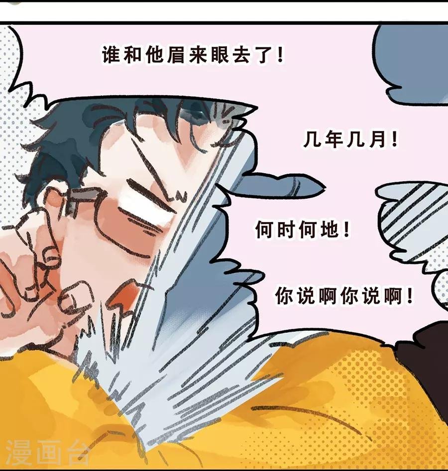 第7话 Smile