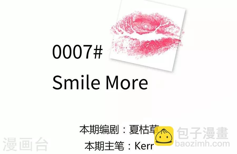 第7话 Smile