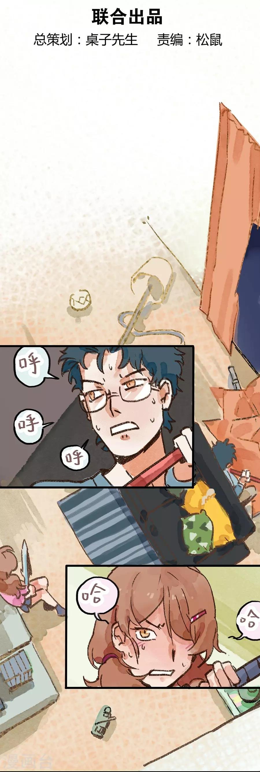 第7话 Smile