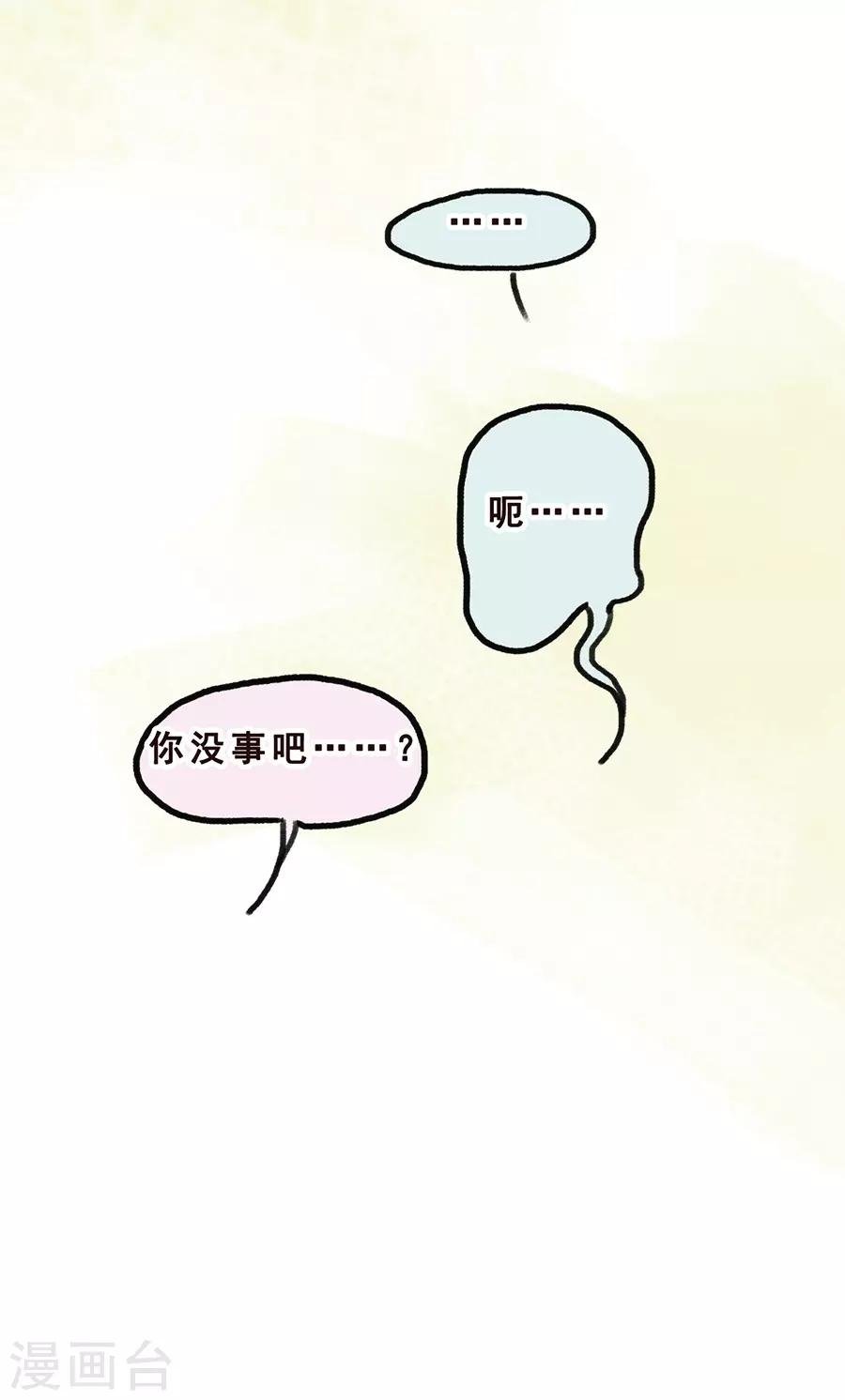 第7话 Smile