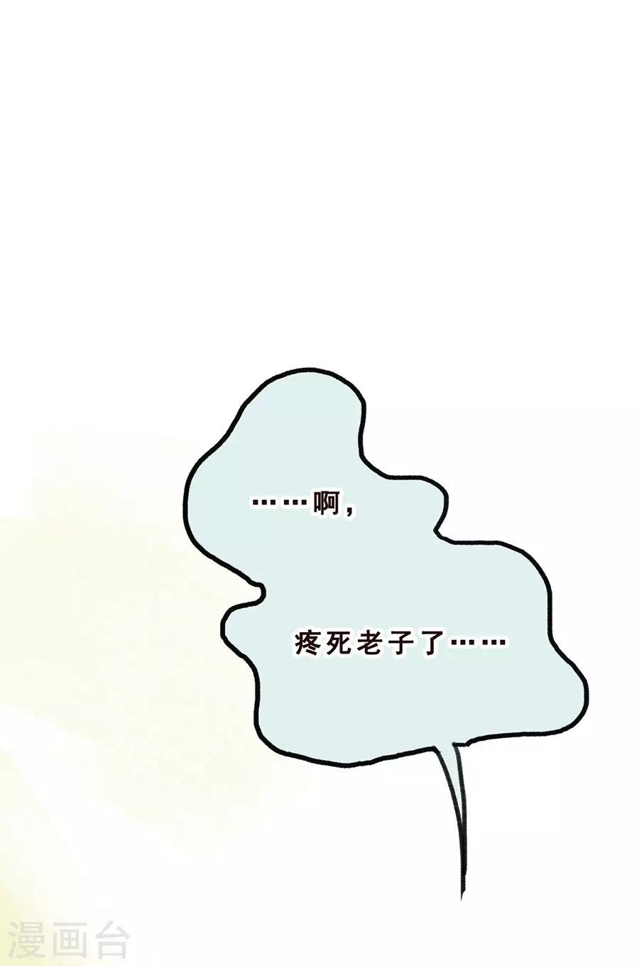 第7话 Smile